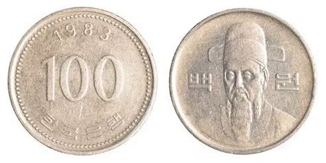 100 South Korean wons to Philippine pesos Exchange Rate..